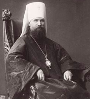  Митрополит Владимир (Богоявленский; 1848-1818)